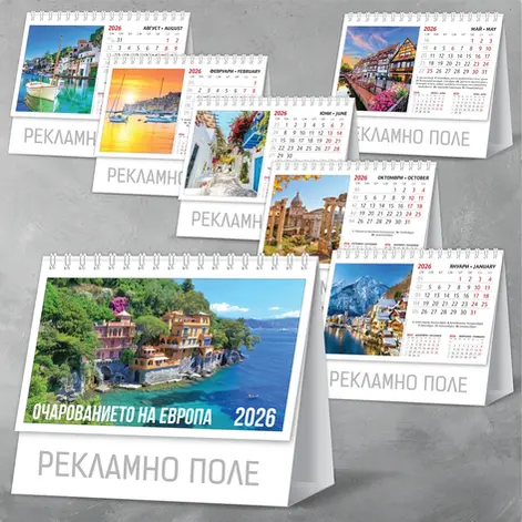 настолен календар-пирамидка със спирала
календар-пирамидка 2026
пирамидка ОЧАРОВАНИЕТО НА ЕВРОПА
календар-пирамидка 
фирмени календар-пирамидки
евтини пирамиди
фирмени пирамидки 2026
онлайн поръчка на пирамидки
Работни пирамиди с красиви снимки
Настолна пирамидка със снимки от Европа