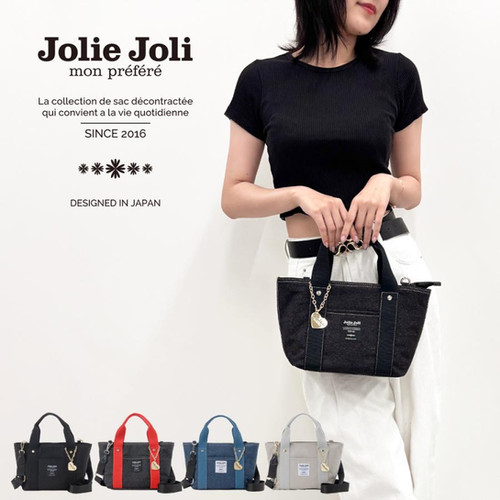 JJ-2025154(全4色) | Jolie Joli official