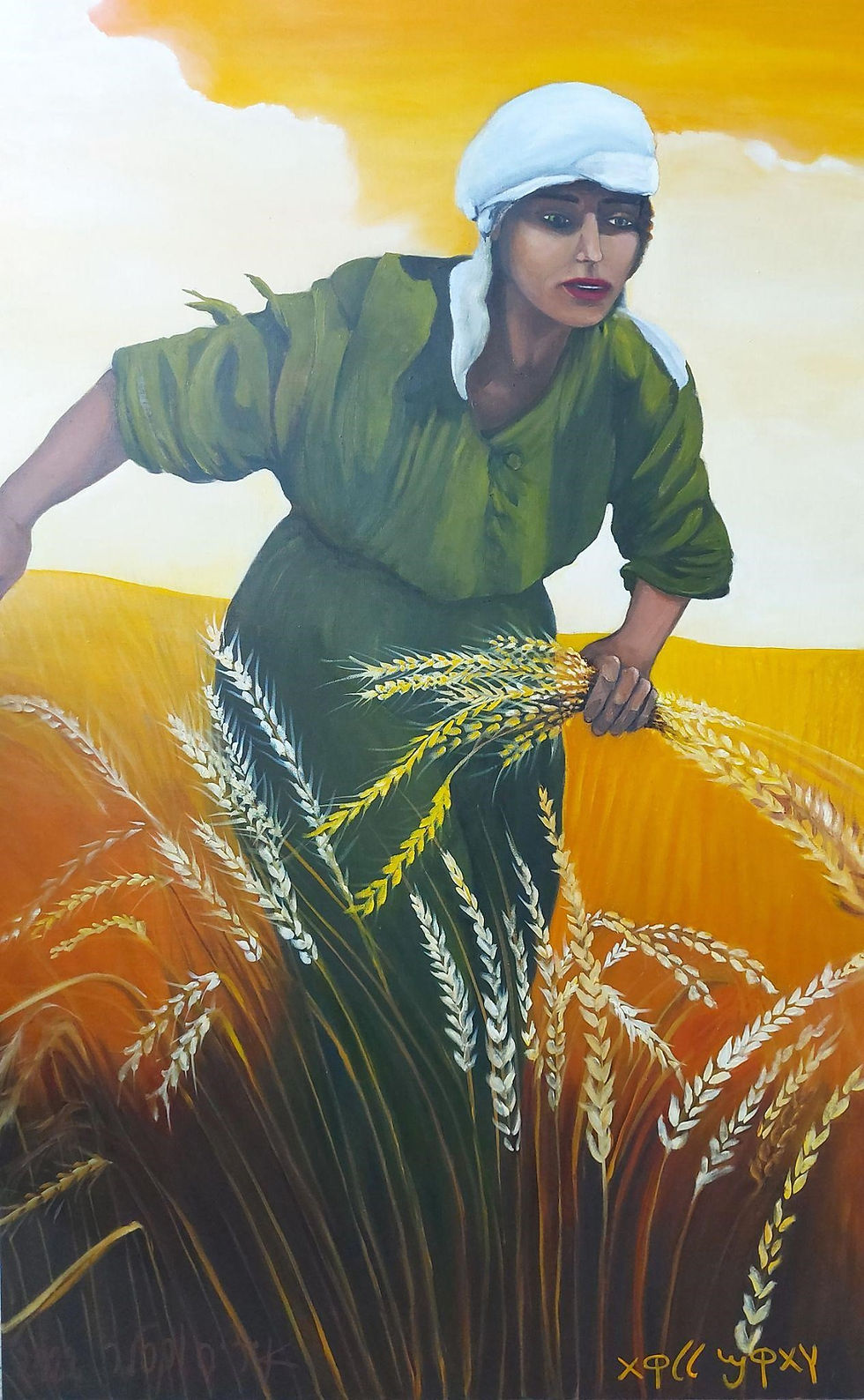 Ruth -"And she rose to glean"