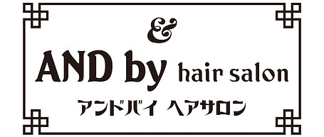 AND by hair salon.jpg