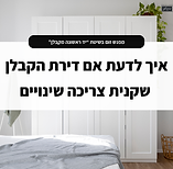 לוגו לגלות וובינר.png