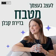 עמית גבאי