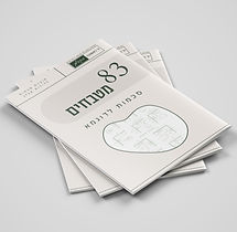 קאבר 83 מטבחים.jpg