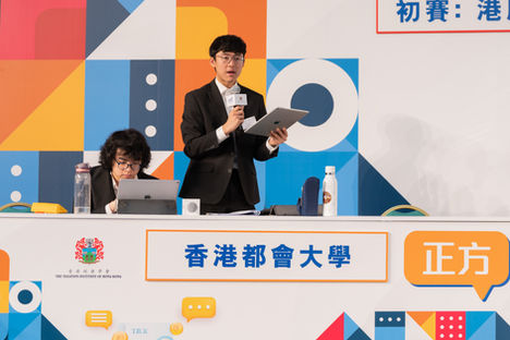 稅務辯論比賽-98.jpg 的副本.jpg