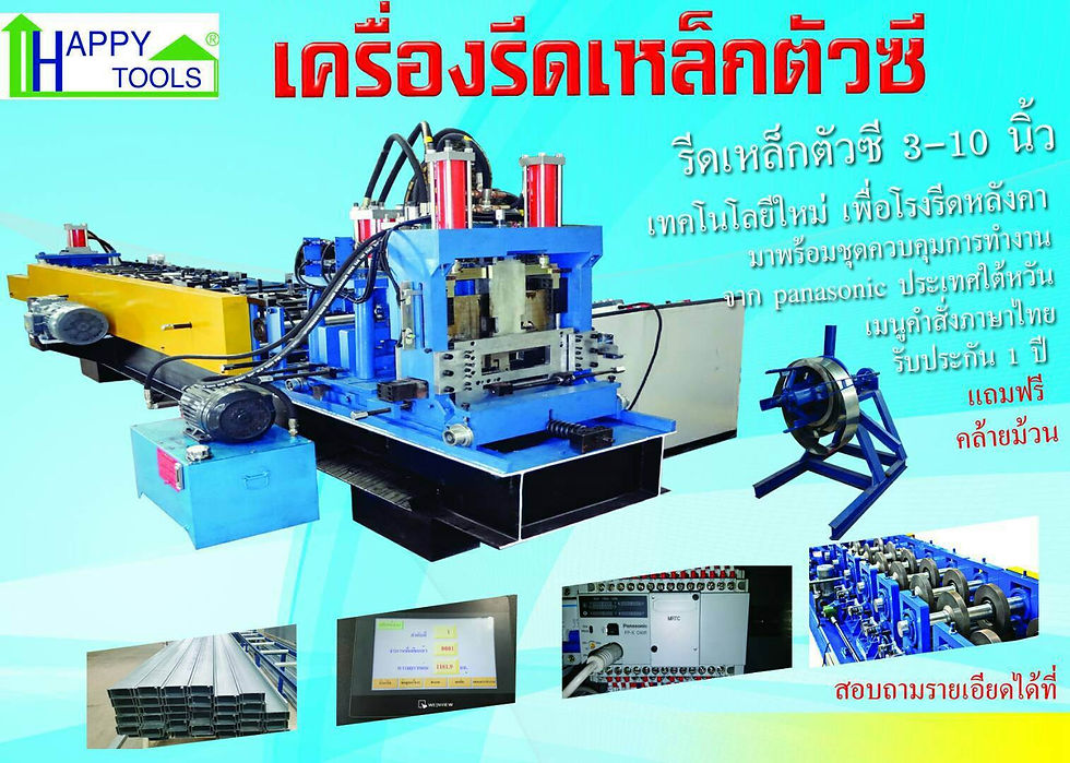 timeline_25600621_161729_0