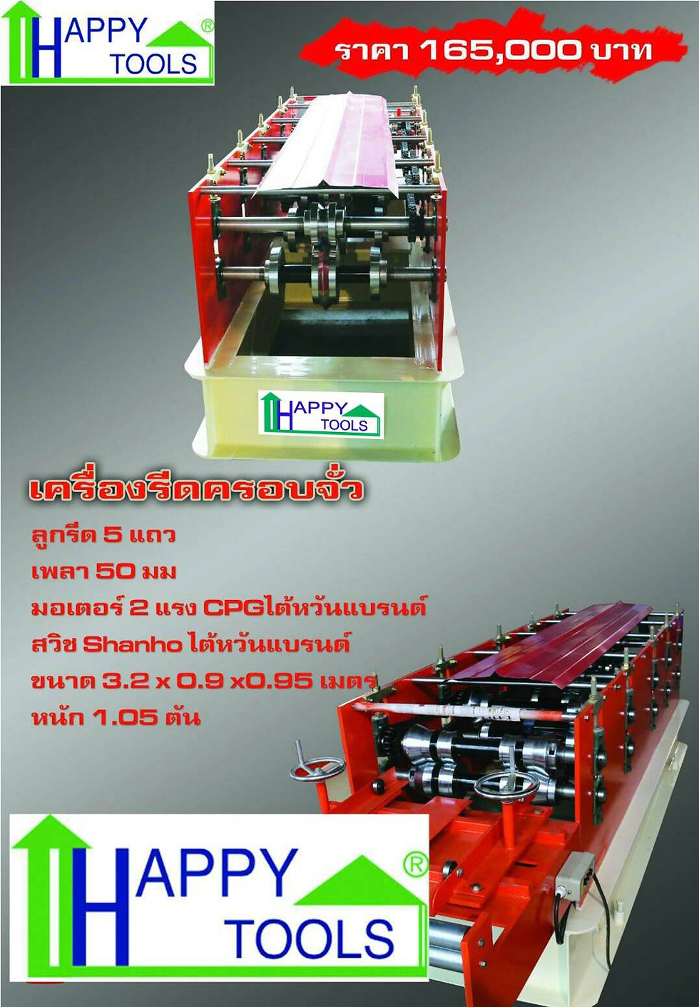 timeline_25600621_161722