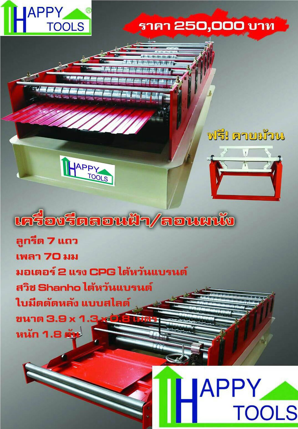 timeline_25600621_161727