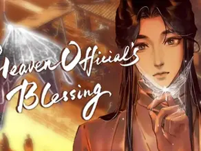 Heaven Official's Blessing Analysis - Part 1 - The Ghost Wedding