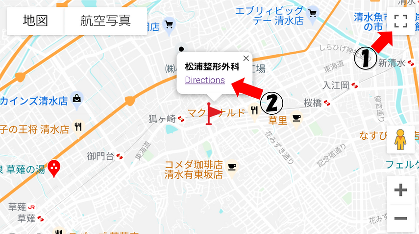 当院へのアクセス方法の説明