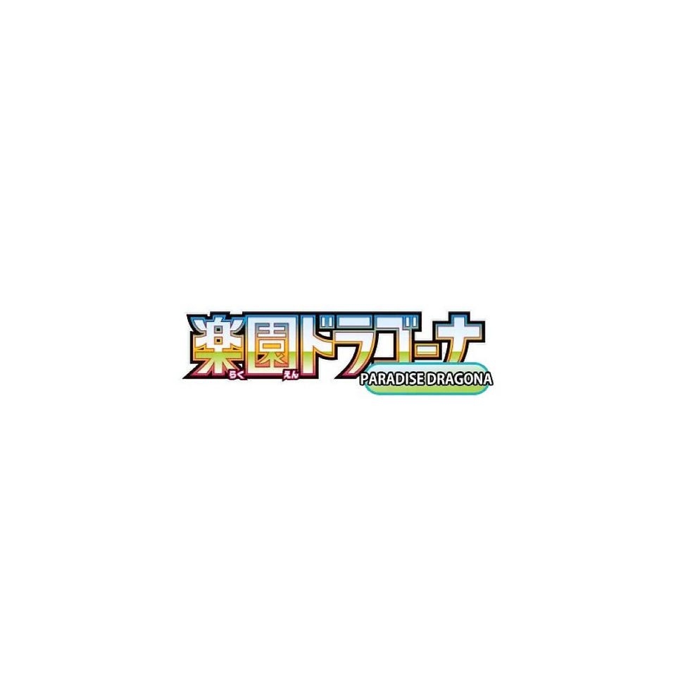 Thumbnail: Paradise Drago sv7a Pokemon TCG Booster Box [Japanese]