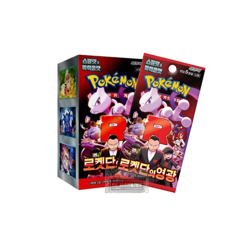 glory of team rocket korean booster box Pokemon The Glory of Team Rocket Booster Box (Korean) Jebi Cards The booster box is ideal for those looking to expand their collection or enhance their gameplay strategies Pokemon Card Scarlet & Violet