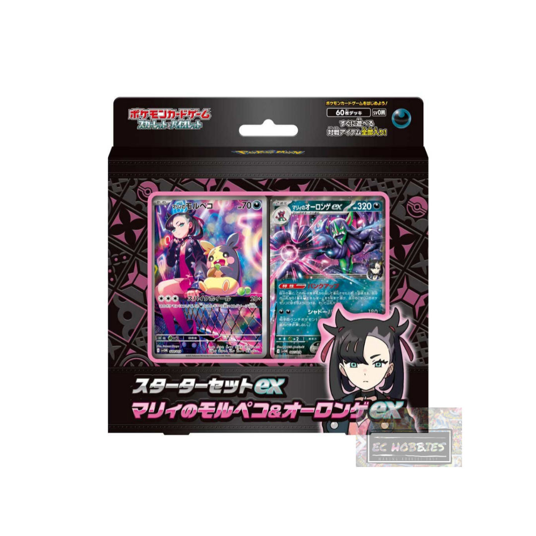 Marie's Starter Deck sv0m Pokemon TCG - Japanese