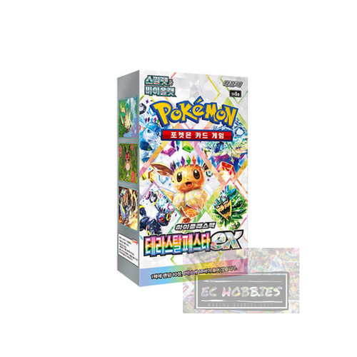 2024 pokemon booster box Pokemon 2024 Scarlet & Violet Series 6 Elite Trainer Box, 1 ct