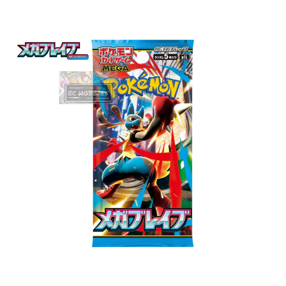 Thumbnail: Mega Brave m1L Pokémon TCG Booster Box [Japanese]