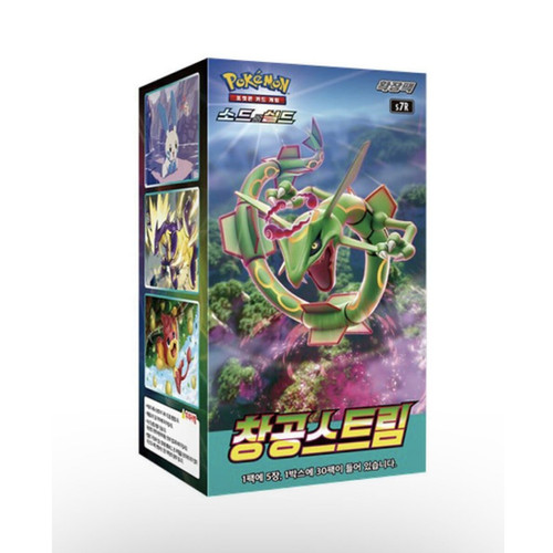 charisma of the cracked sky booster box Japanese Sky-Splitting Charisma Booster Pack (Celestial Storm)   dondiegotrading