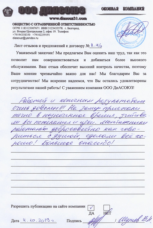 белгород старый оскол отделка балконов .