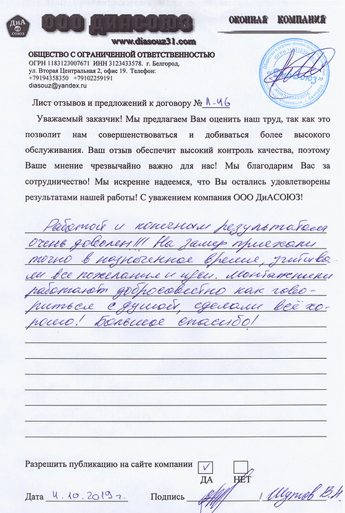 белгород старый оскол отделка балконов .