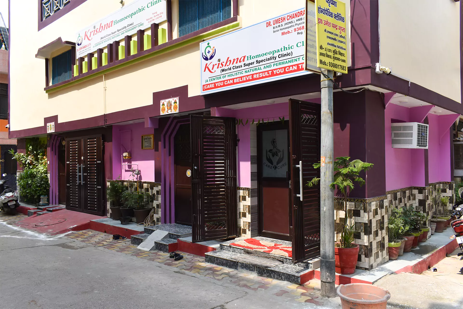 Home Dr U C Gupta Best Homeopathy Doctor in Moradabad For Skin