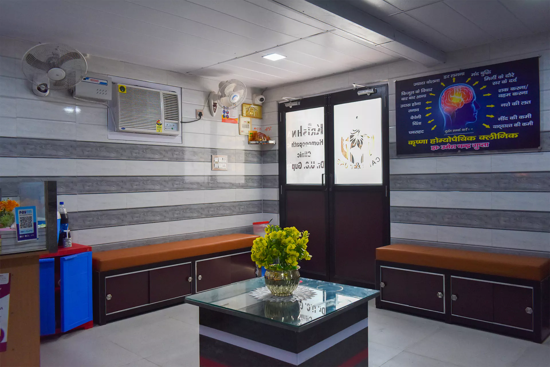 Home Dr U C Gupta Best Homeopathy Doctor in Moradabad For Skin