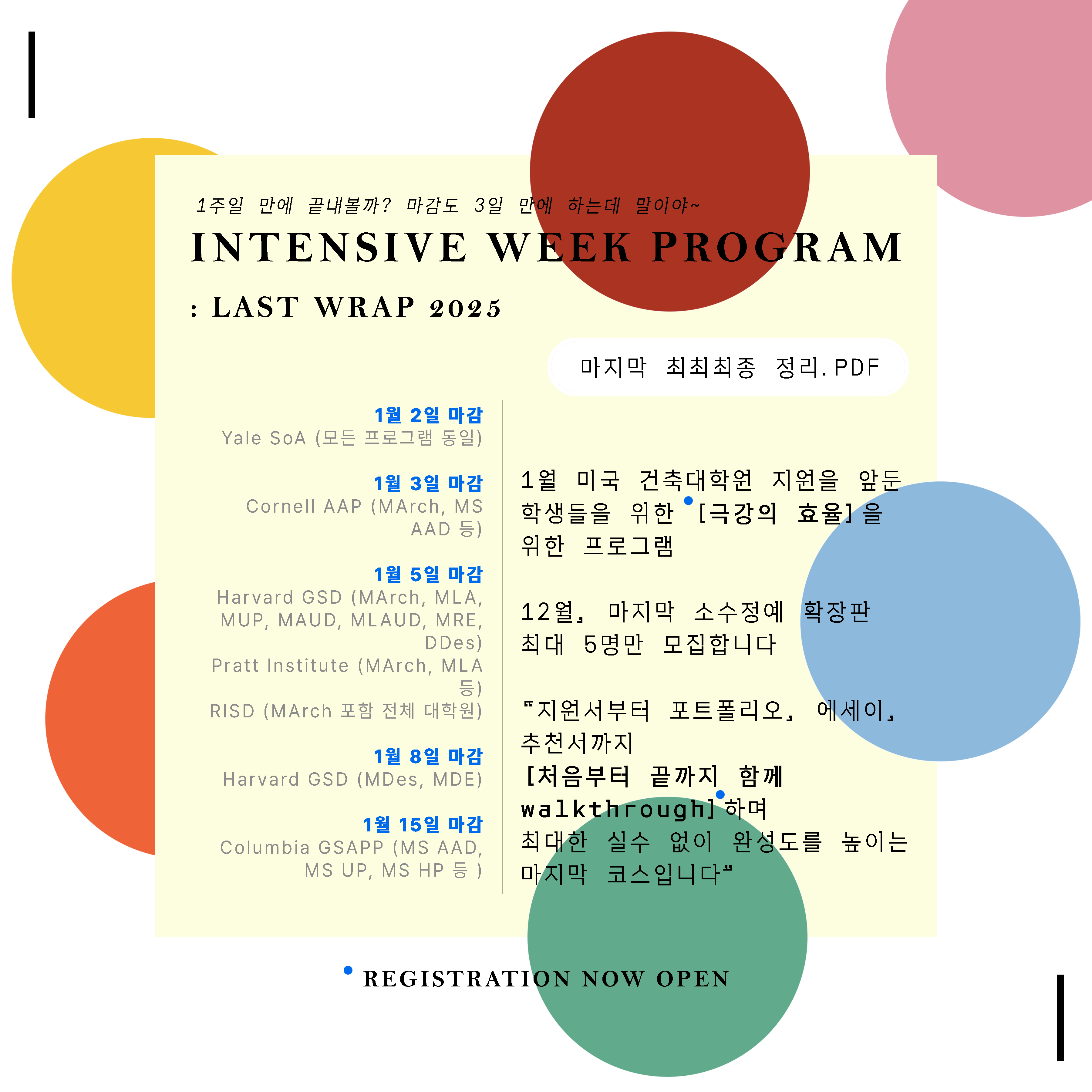 Intensive Week 📍Intensive Week Program: Last Wrap 2025 | Beyond Chapter