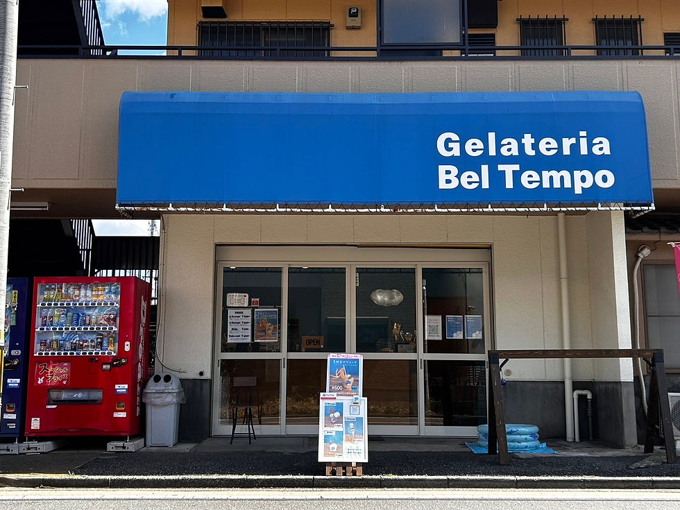 店舗正面からの写真