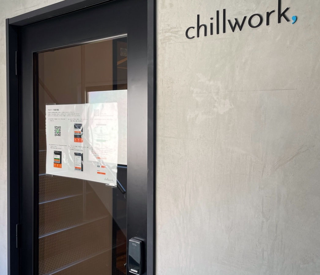chillwork_002.jpg