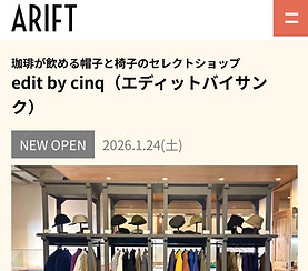 アリフト掲載edit_edited_edited.jpg
