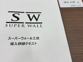 やはりご縁は存在する