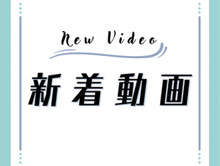 【 新着動画紹介 】シーモアパター独自のライフルスコープテクノロジーとは？