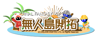 Mujintou_Ocean.png