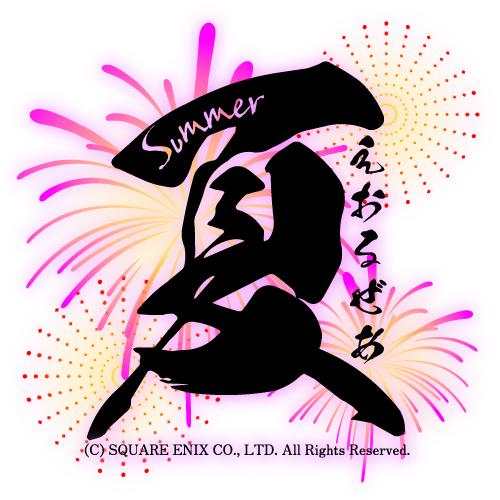 花火ロゴ