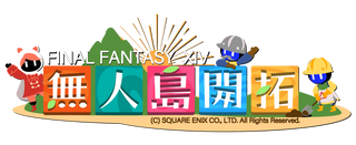 Mujintou_Mountain_Doumori1.png