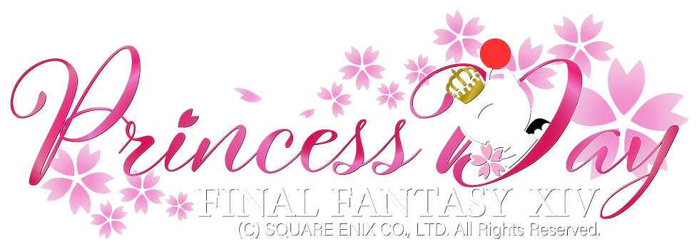 プリンセスデー