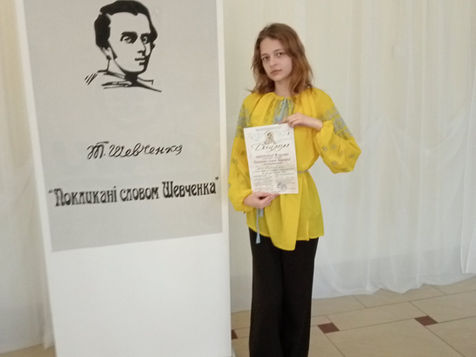 Конкурс читців "Покликані словом Шевченка"