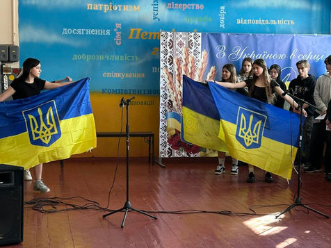 Нація нескорених