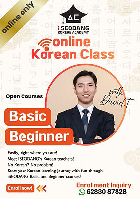 코스 단독 홍보용.jpg