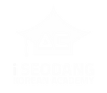 아이서당 로고 화이트.png