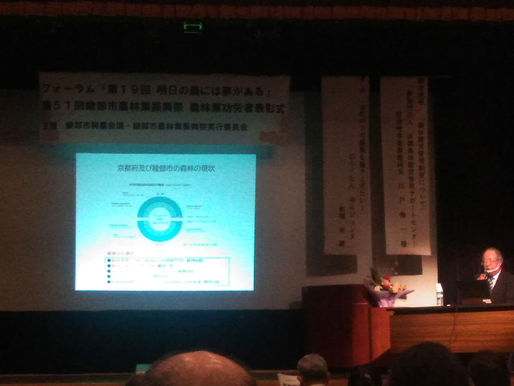綾部市農林業振興祭で新管理システムを啓発