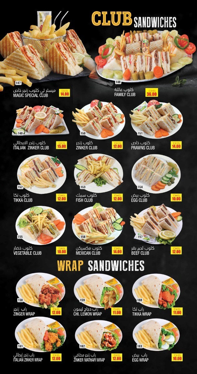 MENU PG 2.jpeg
