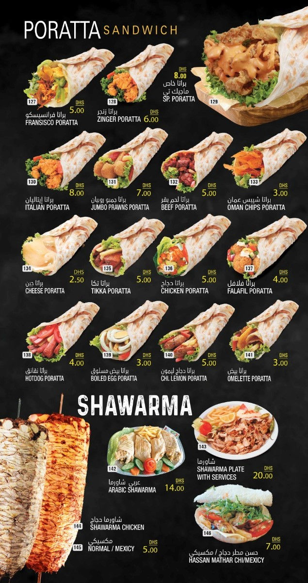 MENU PG 5.jpeg