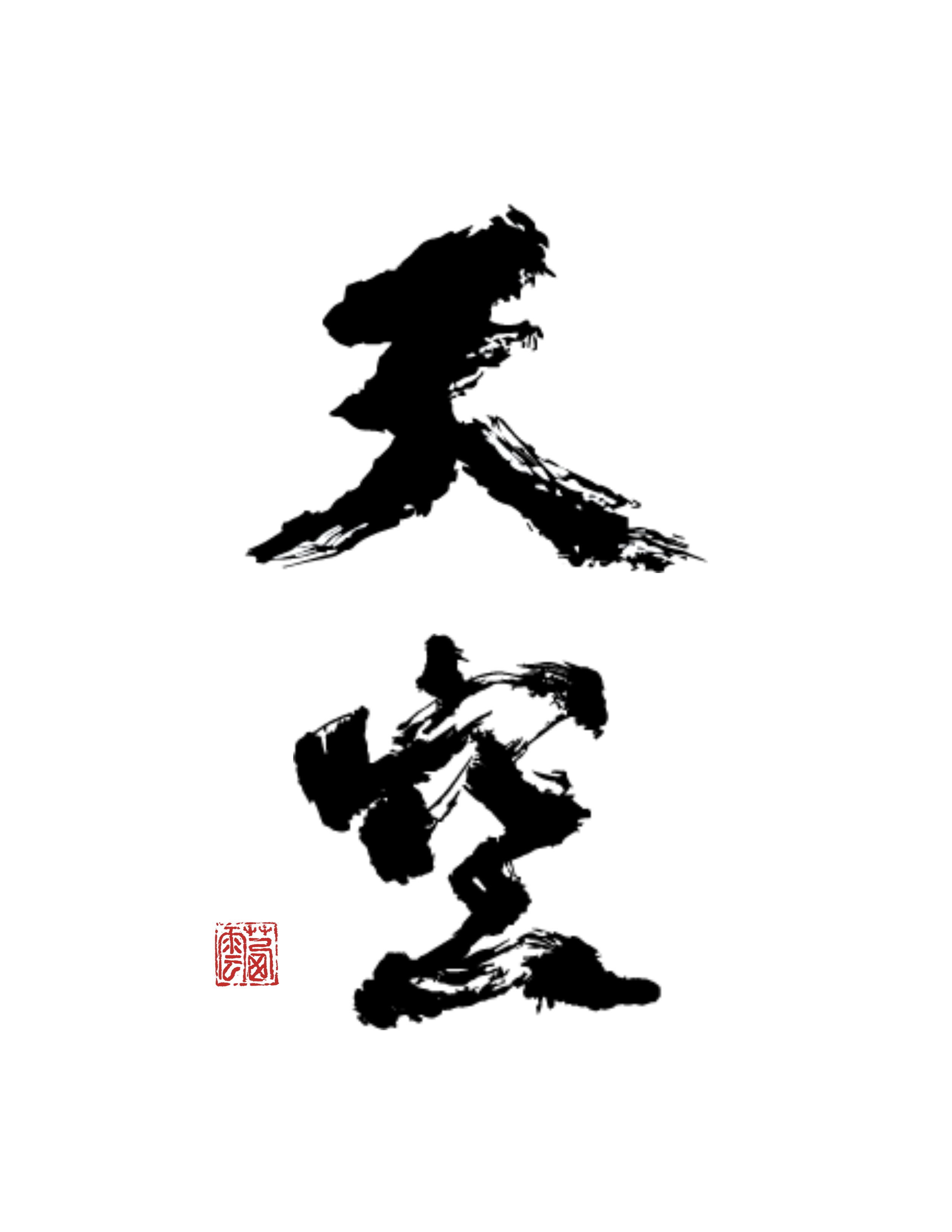 1~ Pre 3  Dan 2026 Sep 昇段試験 Rank Advancement Examination