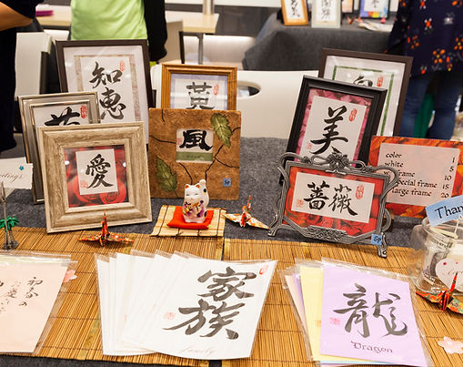 Handmade Goods Sale
