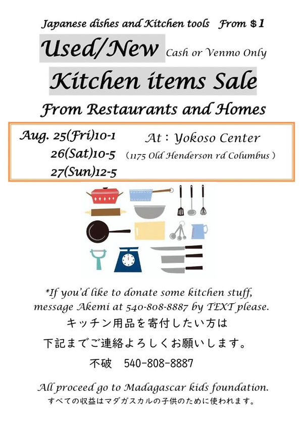 Japanese dishes and Kitchen tools From $1 Used/ New