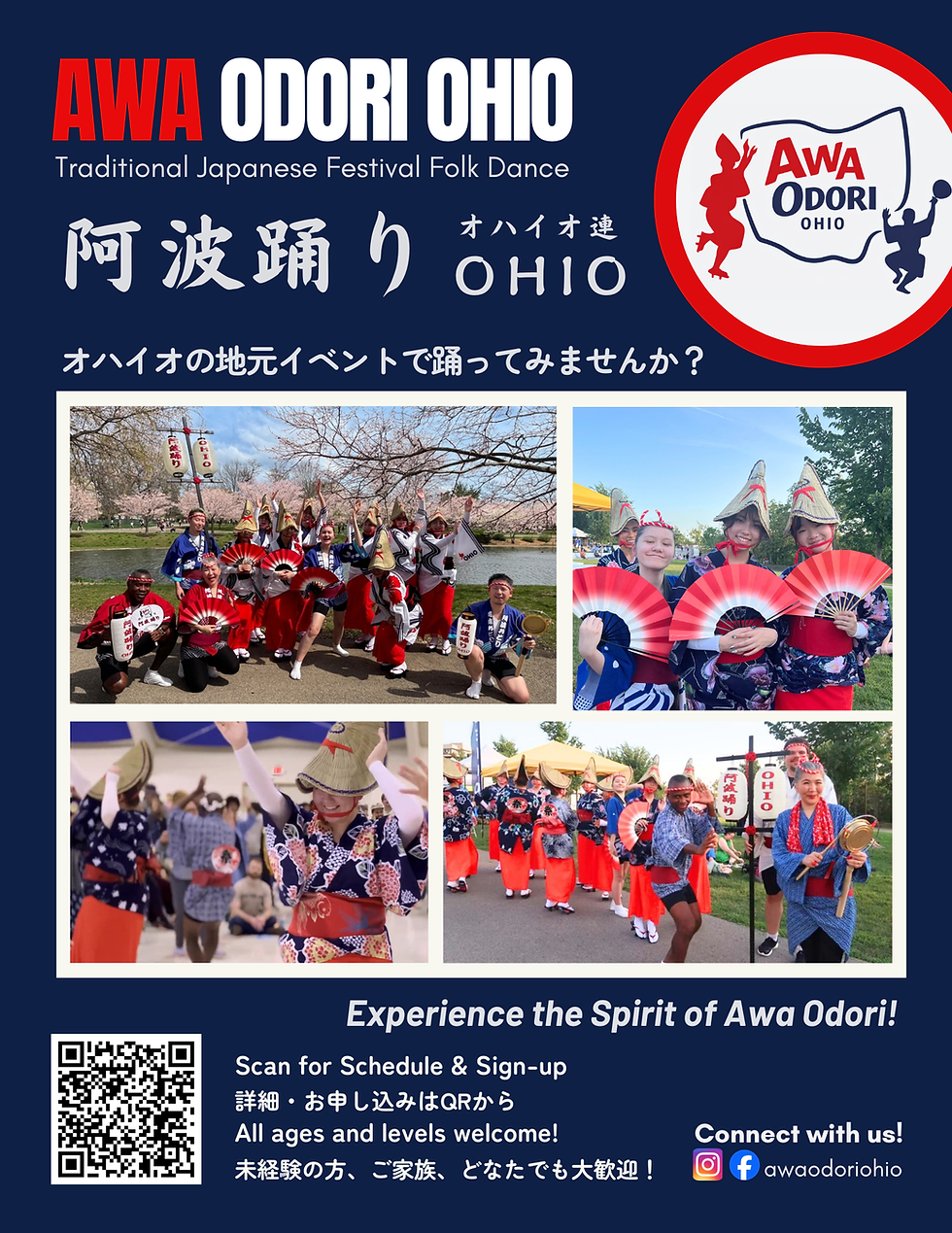 Awa Odori Practice