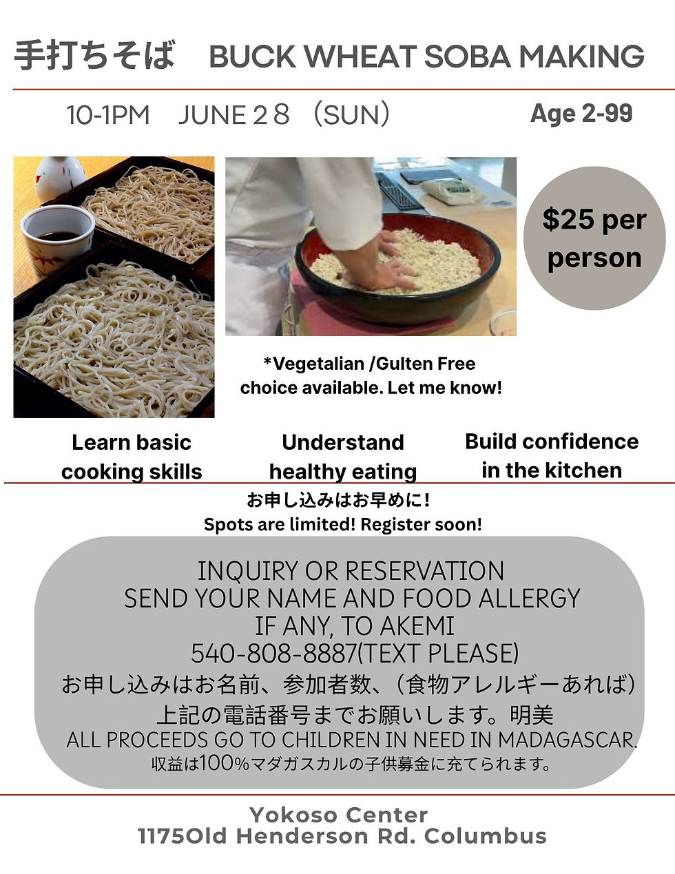 手打ちそば BUCK WHEAT SOBA MAKING