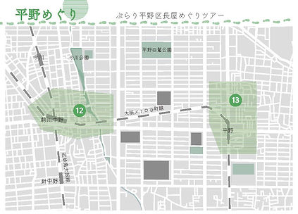 軽・平野マップ.jpg
