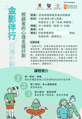 Workshop Poster.png