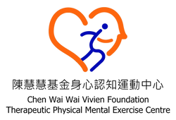 Chen Wai Wai Vivien Foundation Therapeutic Physical Mental Exercise Centre