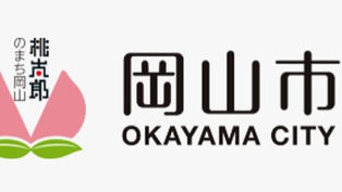 PREMIO OKAYAMA