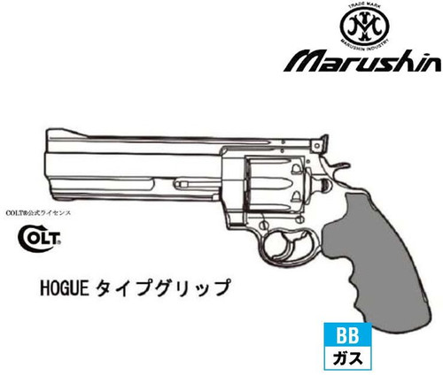 トイガン Marushin COLT ANACONDA 6mmBB HOGUE Marushin Colt Anaconda Hogue Grip 4 inch X Cartridge Gas